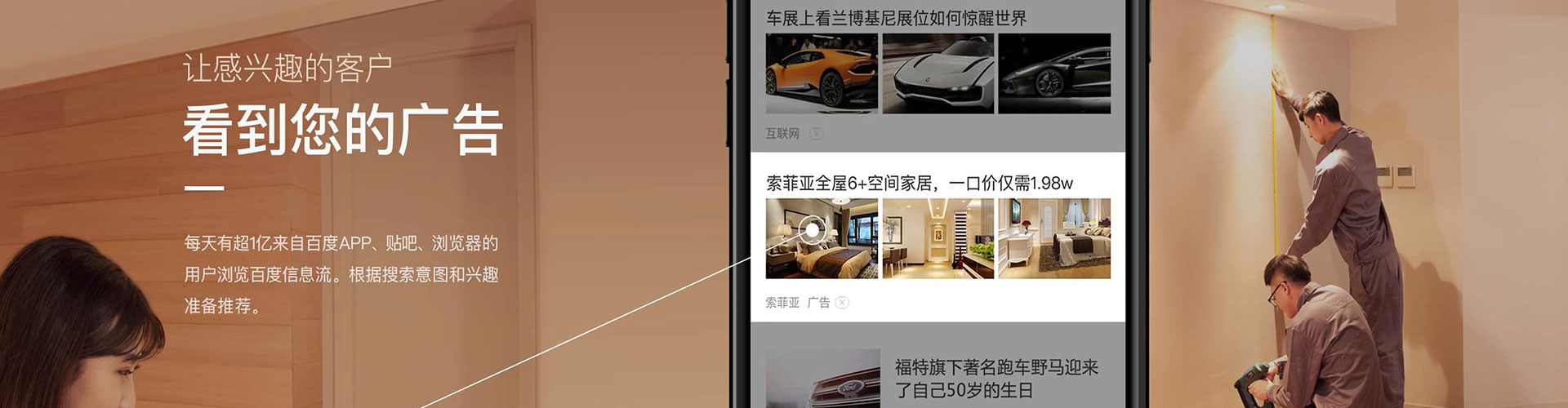 长春搜索开户返点