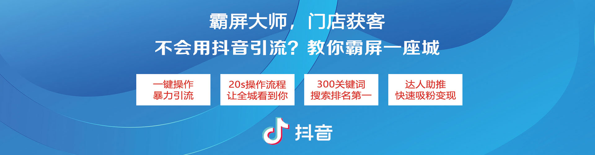 长春百度竞价开户