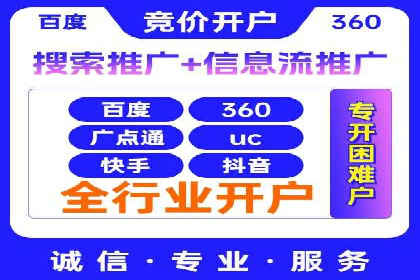 代理开户的便捷流程与成功案例分享