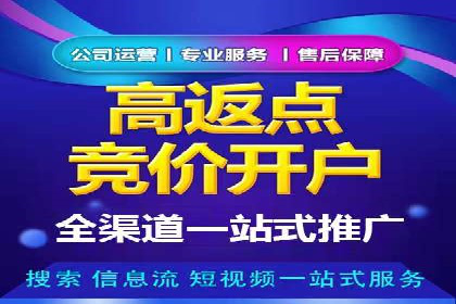 百度竞价SEM实战案例：如何实现品牌知名度提升？
