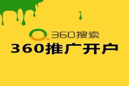 SEM服务在旅游行业的应用案例