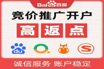 案例解读：SEM助力企业实现品牌升级