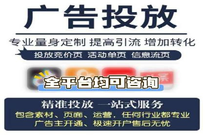 信息流广告运营公司案例集锦：品牌崛起之路